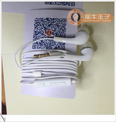 深圳犀牛王子科技 专注三星原装线控耳机批发，引领智能音频新趋势