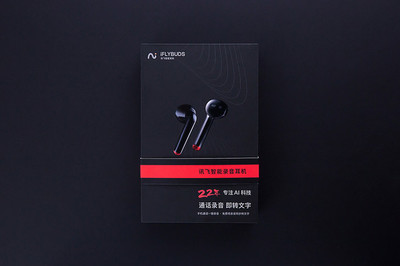 智能耳机 从音频播放到全天候智能伴侣的蜕变